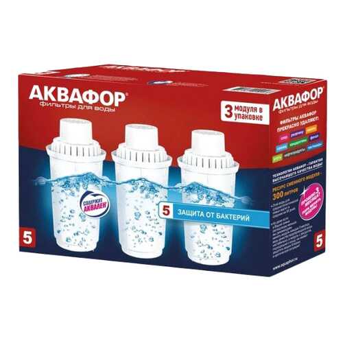 Аквафор В5 (В100-5) Комплект из 3-х штук в Хофф