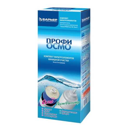 Барьер Профи Осмо финиш (4-5 ступени), Р162Р00, 2 шт в Хофф