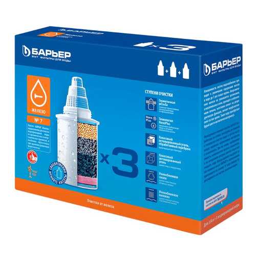 Комплект кассет Барьер Железо (х3) К283Р00 в Хофф