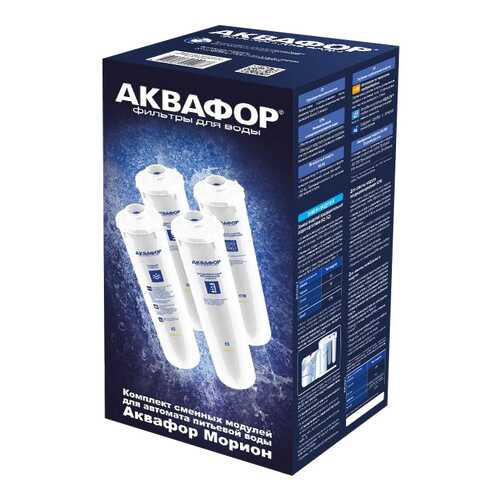 Комплект модулей для Аквафор DWM-101S, К5-К2-КО-50 S-К7М, 4 шт в Хофф