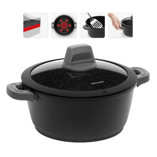 Кастрюля 20 см NADOBA DARA 729112 в Хофф