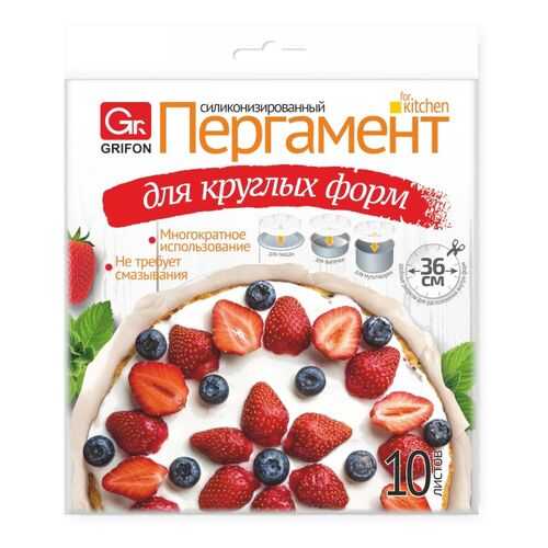 Пергамент для выпечки GRIFON для круглых форм диам. 36см, 10шт в Хофф