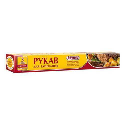 Рукав для запекания SAYANA, с клипсами, в коробке, 3м в Хофф
