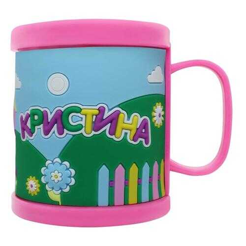 Детская кружка 3D Be Happy с именем Кристина в Хофф