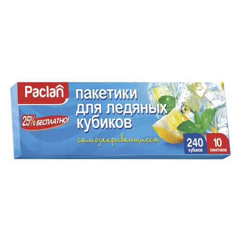 мешочки для льда, 10 шт в Хофф