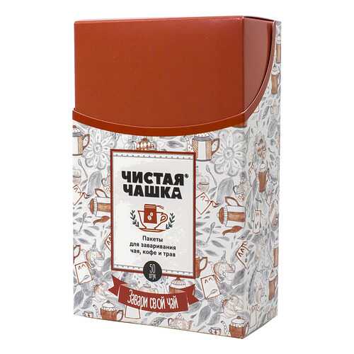 Пакеты для заваривания чая, кофе, трав, 7х9, 50 шт в Хофф